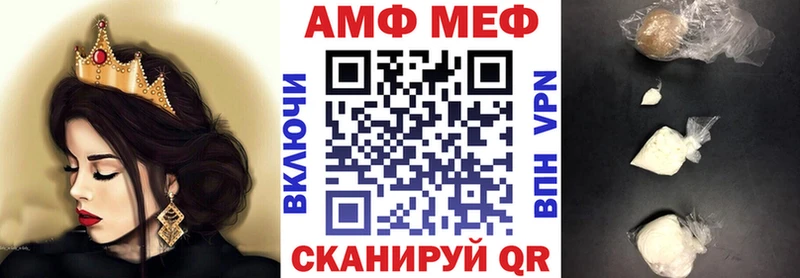 закладка  Алдан  АМФ Розовый 