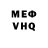 Кетамин VHQ Vincent Chains