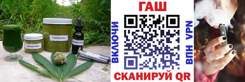 mega   Алдан  Cannafood марихуана 