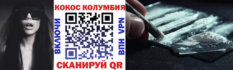 продажа наркотиков  Алдан  darknet телеграм  COCAIN Fish Scale 
