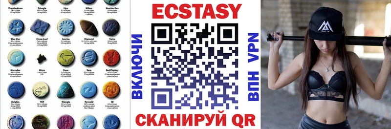 Ecstasy 99% закладка Алдан