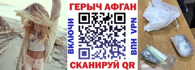 цены наркотик  Алдан  ГЕРОИН хмурый 