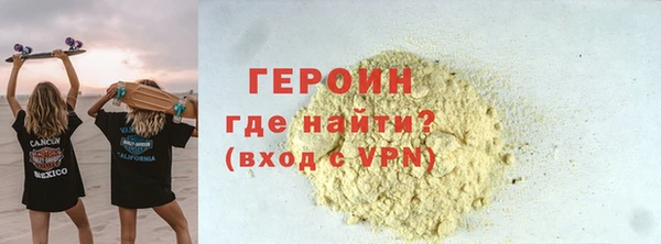 ALPHA-PVP Абдулино
