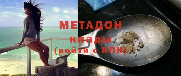 кокаин колумбия Абинск