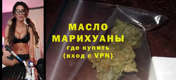 ALPHA-PVP Абдулино