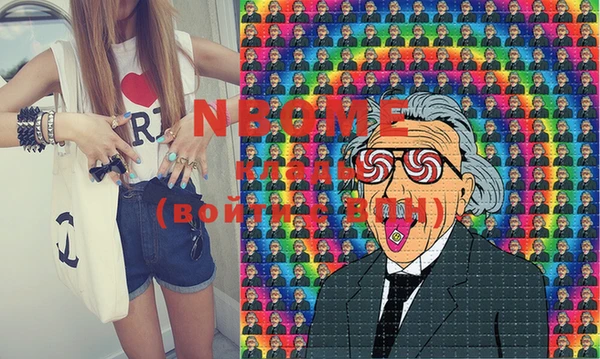 альфа пвп VHQ Няндома