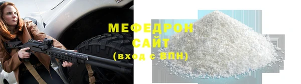 mix Абаза