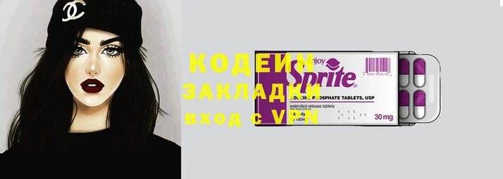 альфа пвп VHQ Няндома