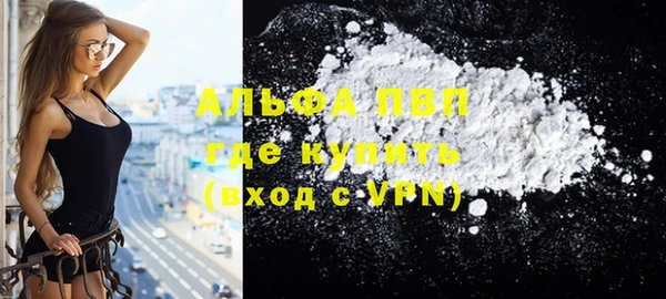 кокаин колумбия Абинск