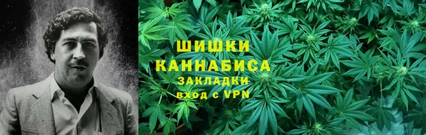 альфа пвп VHQ Няндома
