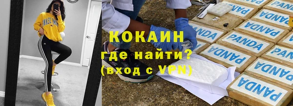 mix Абаза