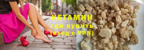 ALPHA-PVP Абдулино