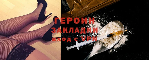 ALPHA-PVP Абдулино