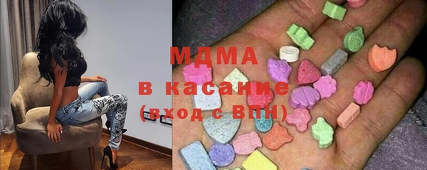 mix Абаза