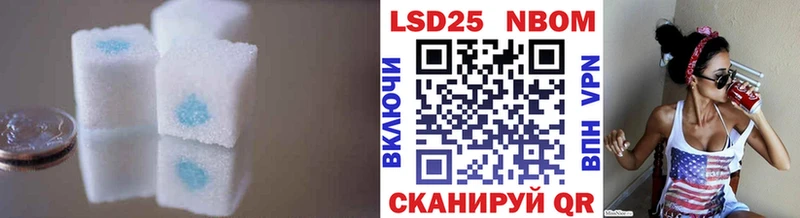 как найти   Алдан  ЛСД экстази кислота 