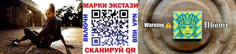 дарнет шоп  сайты даркнета клад  Марки N-bome 1,5мг  Алдан 