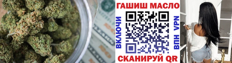 Дистиллят ТГК вейп с тгк  Алдан 
